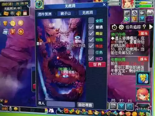 梦幻西游封印师门_1插图