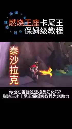 安托鲁斯燃烧的王座文字攻略_1