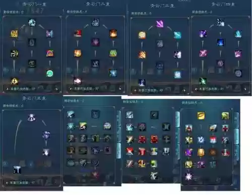 诛仙魔元神技能搭配插图
