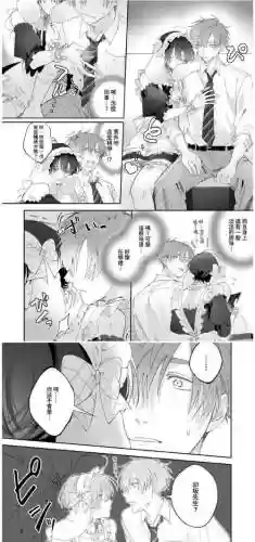 ド淫森攻略插图1