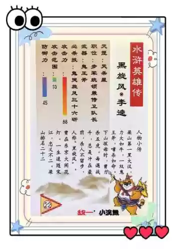 最-逵蜗-2攻略15怎么过_1插图1