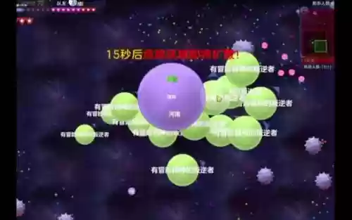 球球极限大逃杀攻略插图1