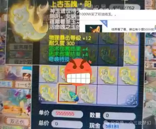 梦幻西游天宫要秒6了吗插图1