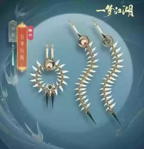 楚留香门派的武器_1插图1