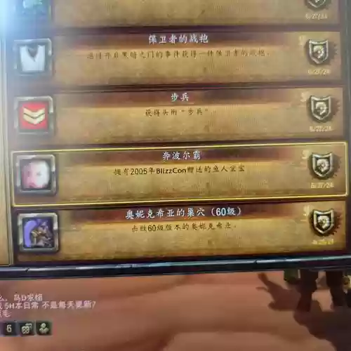 naxx60级攻略插图1