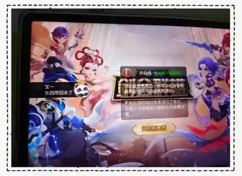 2017梦幻西游普陀与化生插图1