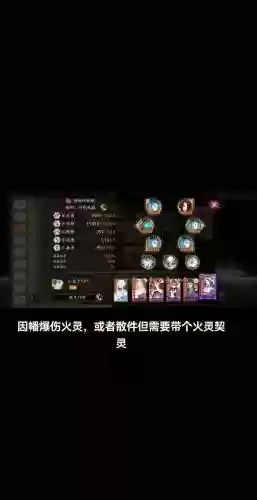sp面气灵阵容搭配