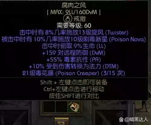 威廉公爵技能符文_1插图1