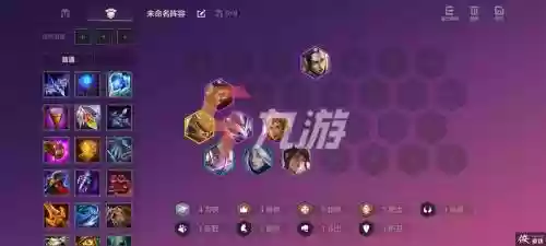 贵族游侠阵容搭配插图1