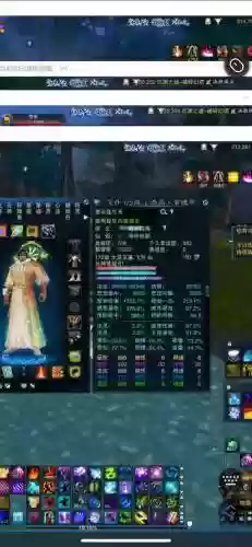 诛仙太昊有群攻技能没_1插图