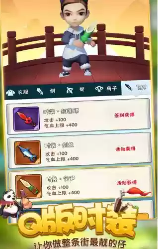 暴走大侠手游最强阵容搭配插图