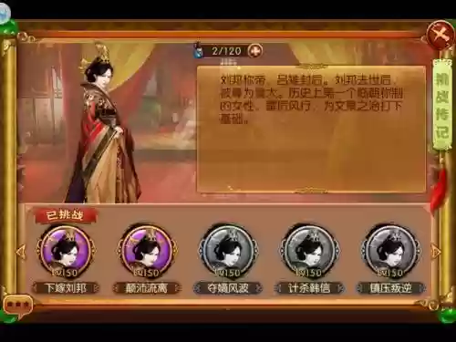 熹妃传侍卫攻略心法_2插图1