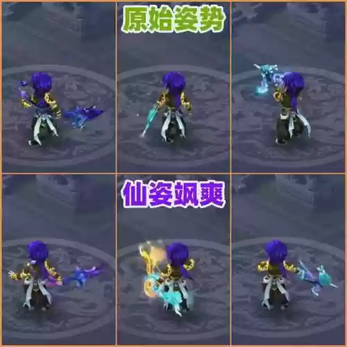 梦幻西游羽灵神带什么武器插图1