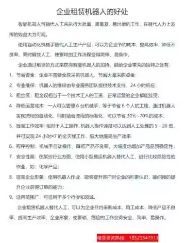 卖工业装备赚钱么插图1