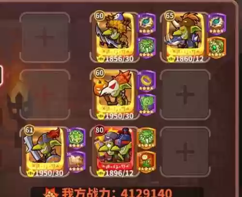 放置奇兵阵容推荐搭配插图