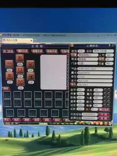 梦幻西游哪个职业打符卖的好_1插图