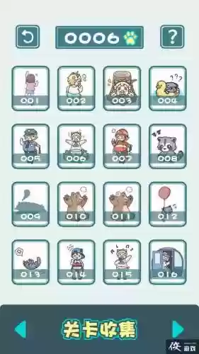 天天躲猫猫2攻略卡片_1插图