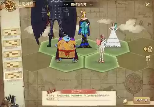 阵容搭配燃烧意志插图1