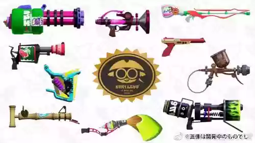 splatoon试用武器_1插图1