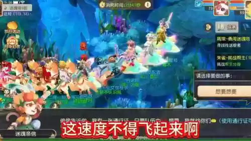 梦幻西游手游爬塔阵容搭配插图