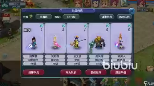 远程玩梦幻西游卡顿插图1