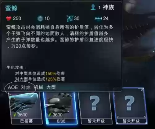 赤潮手游神族新手攻略插图