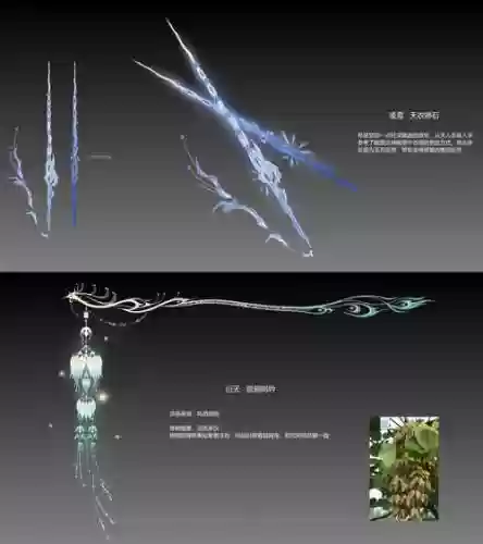 门派专用武器能改么插图1