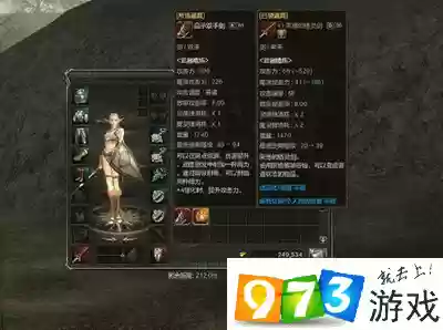 天堂2誓言武器怎么拿_1插图