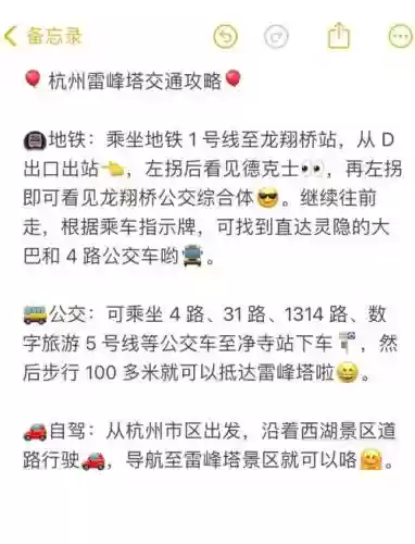 雷峰塔游戏攻略插图1