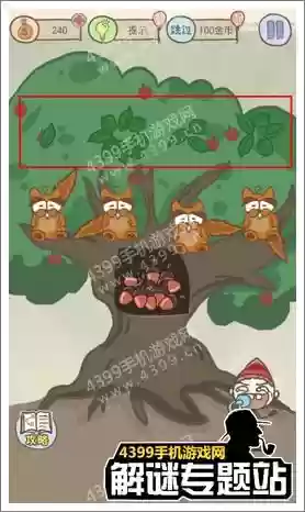 史上最坑爹的游戏3第9关攻略插图1