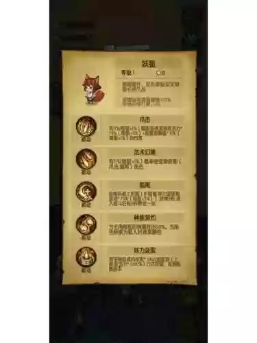 贪婪洞窟回复魔法值的技能插图1