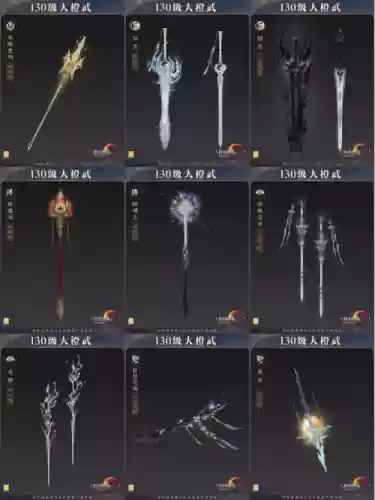 剑网3任务装备插图1