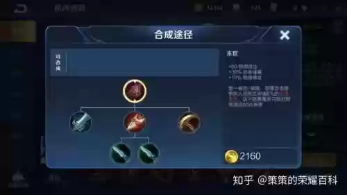 狄仁杰一技能触发末世被动_1插图1