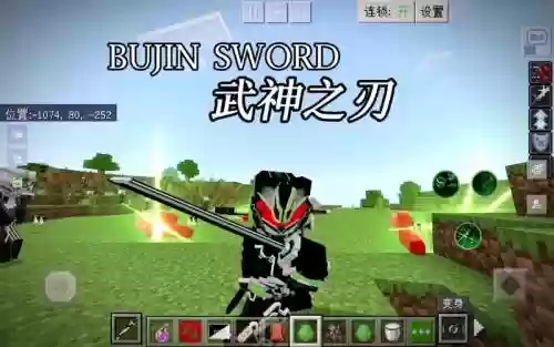 我的世界假面骑士模组武器插图