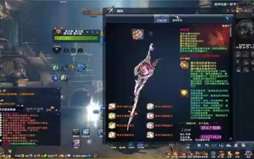 剑灵补丁武器插图1