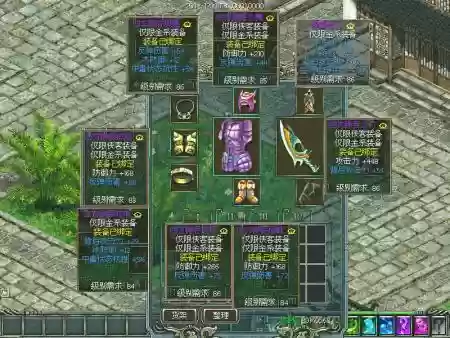 天骄2装备任务插图