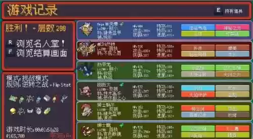 口袋妖怪白2灰豆鸽技能插图1