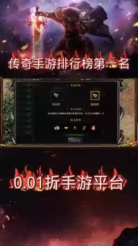 传奇永恒技能书残页