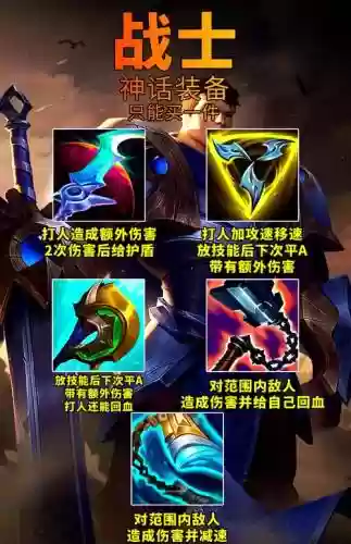 lol武器3插图