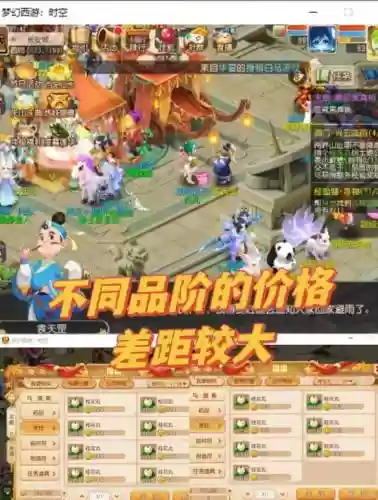 梦幻西游手游师傅在哪插图1