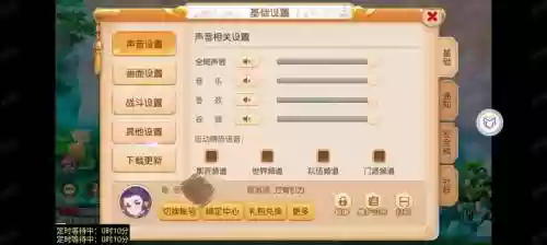 梦幻西游安卓渠道_1插图1