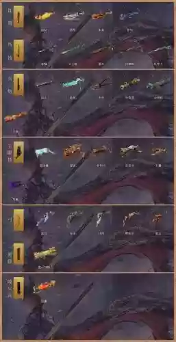 九阴兵录武器怎么装备插图1