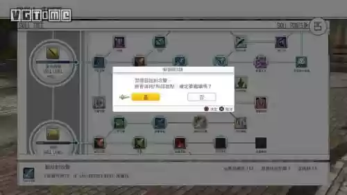 虚空幻界pc版技能_1插图1