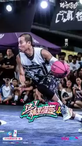 这是灌篮4阵容搭配插图