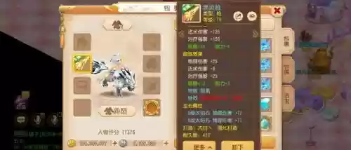梦幻西游用什么号打图_1插图1