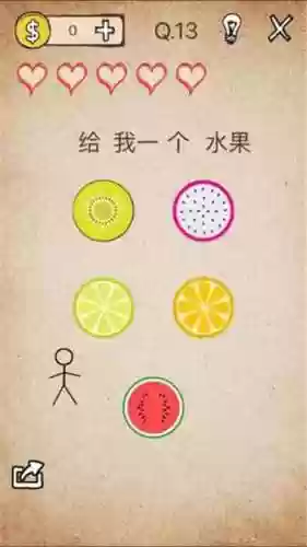 我去还有这种操作90关攻略插图1