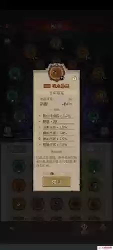 鸣皇技能怎么搭配插图1
