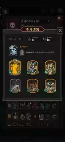 龙男阵容搭配_1插图1