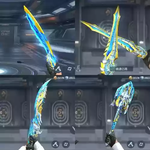 cf近战武器变换形态插图1