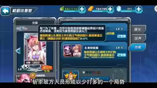 敢达决战阵容搭配_1插图1
